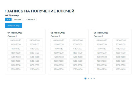 сайт для строительной компании, застройщика, девелопера, продажа новостроек - новоплан в bitrix.g-i-t.ru
