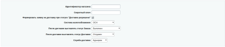 комтет касса курьер в bitrix.g-i-t.ru