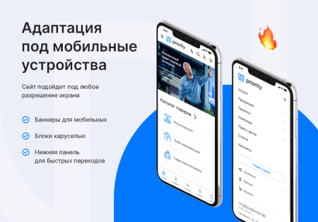 аспро: приорити 2.0 в bitrix.g-i-t.ru
