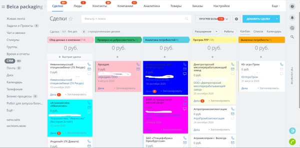 подсветка карточек crm в bitrix.g-i-t.ru