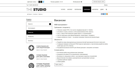 simai: сайт компании – адаптивный с версией для слабовидящих в bitrix.g-i-t.ru
