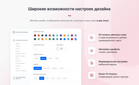 intecuniverse site - корпоративный сайт с конструктором дизайна в bitrix.g-i-t.ru