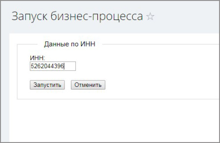 получение реквизитов из сервиса дадата в bitrix.g-i-t.ru