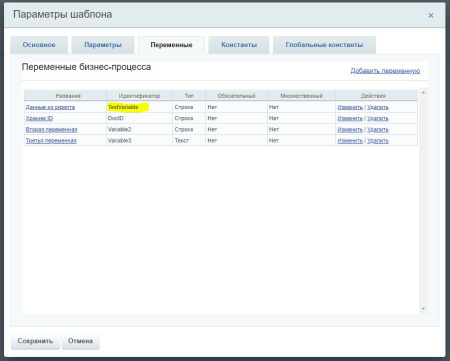 mdsoft: модуль стандартизации полей сущности (активити) в bitrix.g-i-t.ru