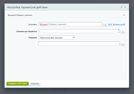 расширение модуля бизнес-процессы в bitrix.g-i-t.ru