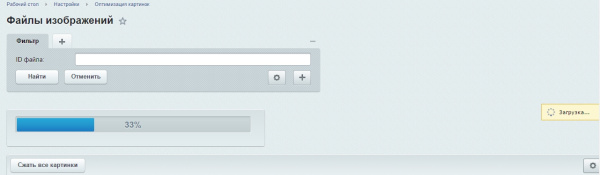 оптимизация картинок и конвертация в webp/avif - автоматически и без сторонних сервисов в bitrix.g-i-t.ru