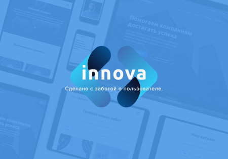 иннова: uniland - корпоративный лендинг в bitrix.g-i-t.ru