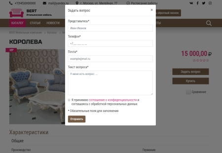 колайн: bert2- сайт мебельной компании в bitrix.g-i-t.ru