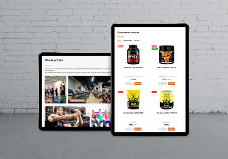 stoptime: фитнес клуб. йога центр. спортзал. в bitrix.g-i-t.ru