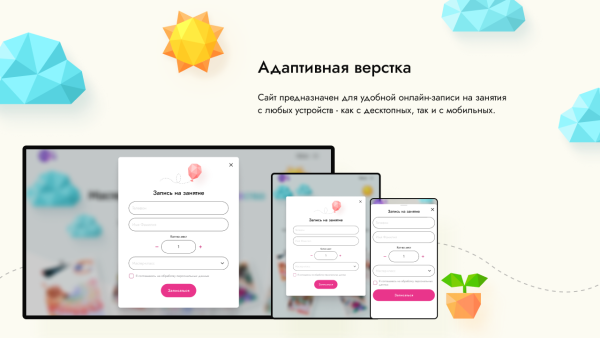 dzencode:лендинг-masterclass в bitrix.g-i-t.ru