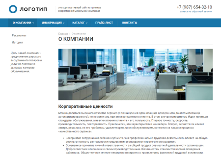 колибри: корплайт в bitrix.g-i-t.ru