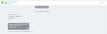 income media: скрытие телефонных номеров для битрикс24 в bitrix.g-i-t.ru