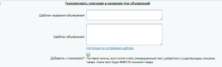 авито автозагрузка - автопостинг товаров на avito. генерация xml файла в bitrix.g-i-t.ru