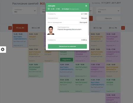 мибок: сайт музея (выставочного зала, дома культуры, концертного зала) в bitrix.g-i-t.ru