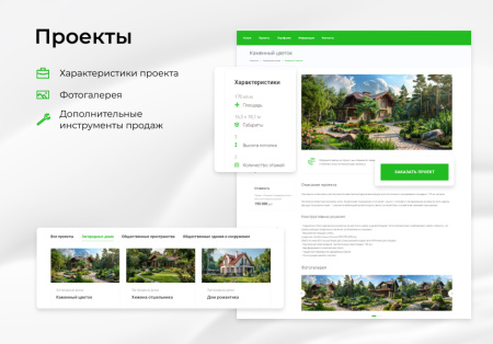 epir: корпоративный сайт услуг в bitrix.g-i-t.ru