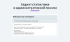 ловец брошенных заказов + отправка брошенных корзин. повышение конверсии сайта и продаж в bitrix.g-i-t.ru