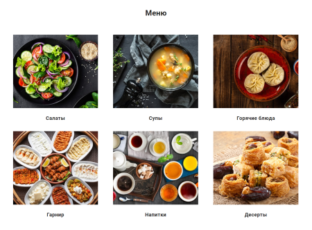 айпи ресторан - бар, кафе, паб, банкетный зал в bitrix.g-i-t.ru