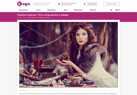 stoptime: салон красоты. парикмахерская. spa (спа) в bitrix.g-i-t.ru