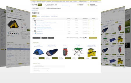 activepro: охота, рыбалка. активный отдых. спортивные товары в bitrix.g-i-t.ru