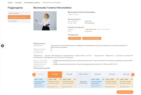 мибок: сайт детского сада (детского центра развития и досуга, дошкольного учреждения) в bitrix.g-i-t.ru