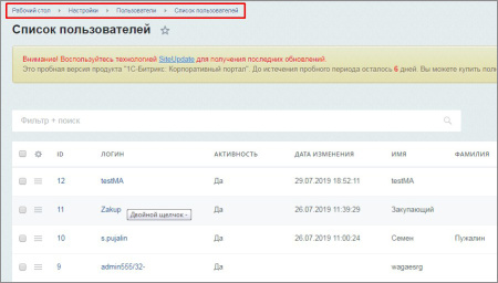 тип пользовательского свойства - html/визуальный редактор в bitrix.g-i-t.ru