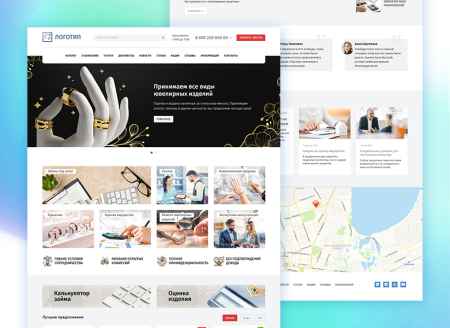 whatasoft: ломбард в bitrix.g-i-t.ru