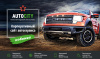AutoCity: продажа авто, автосервис, шиномонтаж