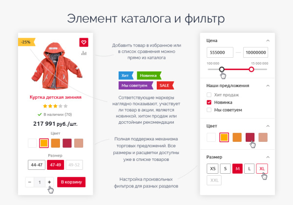 аспро: оптимус - интернет-магазин в bitrix.g-i-t.ru