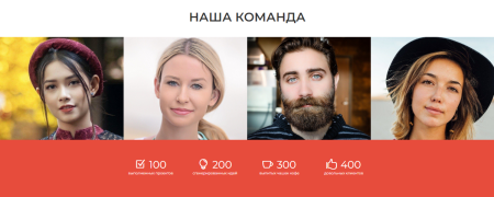 jet. одностраничный сайт в bitrix.g-i-t.ru