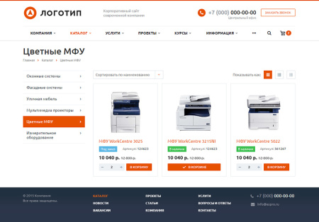 аспро: корпоративный сайт современной компании в bitrix.g-i-t.ru