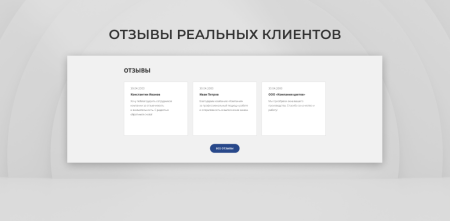 team-b — сайт оконной компании с каталогом в bitrix.g-i-t.ru