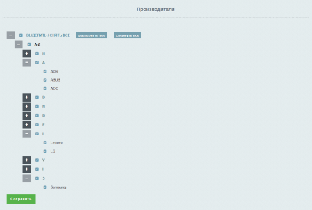adpar — автоматическая интеграция с b2b treolan в bitrix.g-i-t.ru