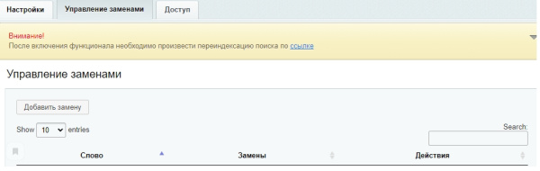 умный поиск в bitrix.g-i-t.ru