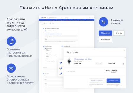 аспро: максимум - интернет-магазин (+5 готовых тематик) в bitrix.g-i-t.ru