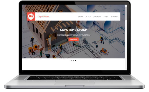 одностраничный строительный сайт в bitrix.g-i-t.ru