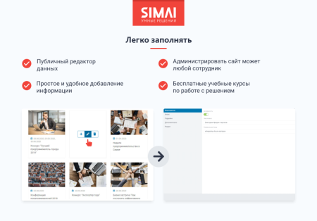 simai-sf4: сайт некоммерческой организации - адаптивный с версией для слабовидящих в bitrix.g-i-t.ru