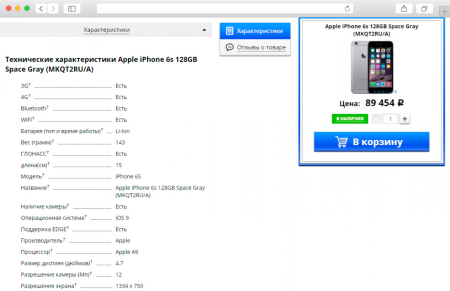 adpar — автоматическая интеграция с b2b netlab в bitrix.g-i-t.ru