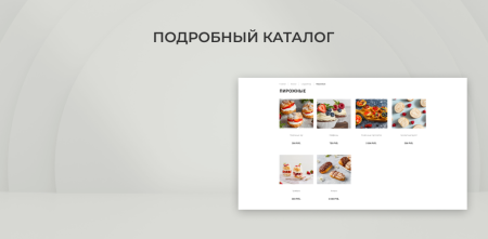 team-b — кейтеринг сайт с каталогом товаров в bitrix.g-i-t.ru