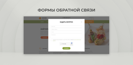 team-b — кейтеринг сайт с каталогом товаров в bitrix.g-i-t.ru