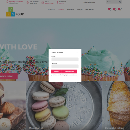 pvgroup.food интернет магазин кондитерских изделий, продукты начиная со старта с конструктором 60145 в bitrix.g-i-t.ru