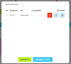 автоподсказки в bitrix.g-i-t.ru