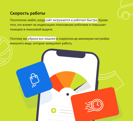 kidspro: детские товары, игрушки, одежда. профессиональный интернет магазин в bitrix.g-i-t.ru