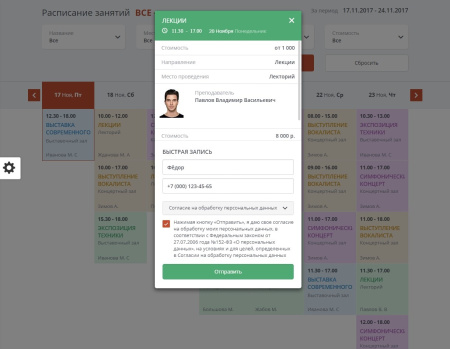 мибок: сайт музея (выставочного зала, дома культуры, концертного зала) в bitrix.g-i-t.ru
