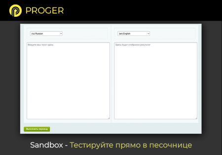 мультиязычность: инфоблоки на разных языках. (переводчик, многоязычность) в bitrix.g-i-t.ru