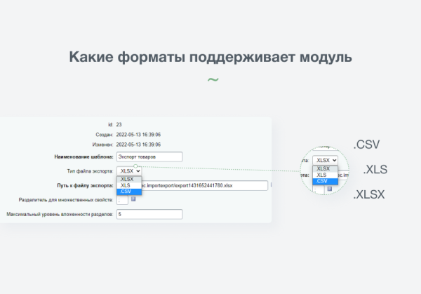 intec: импорт/экспорт - загрузка каталога товаров из excel в bitrix.g-i-t.ru
