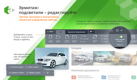 autocity: продажа авто, автосервис, шиномонтаж в bitrix.g-i-t.ru