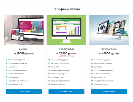 landing.gs - универсальный лендинг в bitrix.g-i-t.ru