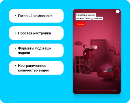 видео виджет (всплывающее видео, video popup) для увеличения конверсии сайта в bitrix.g-i-t.ru