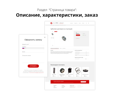 адаптивный сайт производственной фирмы аспф 3.0 в bitrix.g-i-t.ru