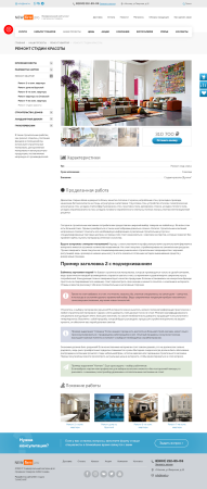 firma.pro: компания и магазин с корзиной на старте в bitrix.g-i-t.ru